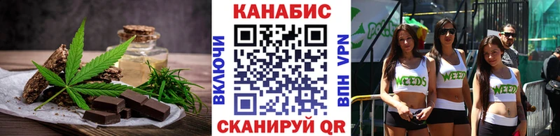 omg как зайти  Сибай  Canna-Cookies марихуана 