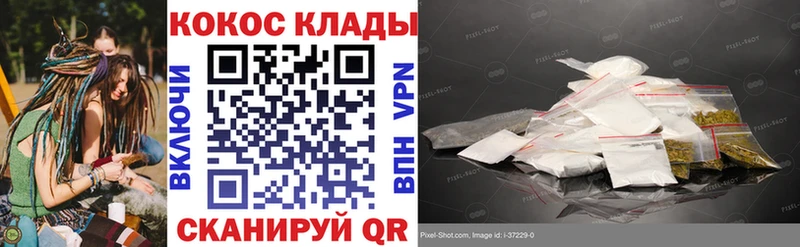 COCAIN Columbia  наркотики  Сибай 