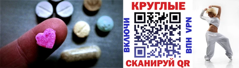 Экстази Punisher Сибай