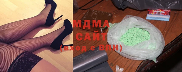гашишное масло Арсеньев