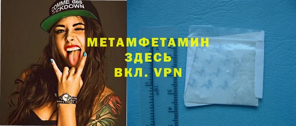 амф Армянск
