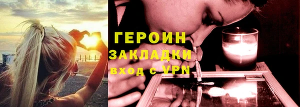 мефедрон Гусиноозёрск