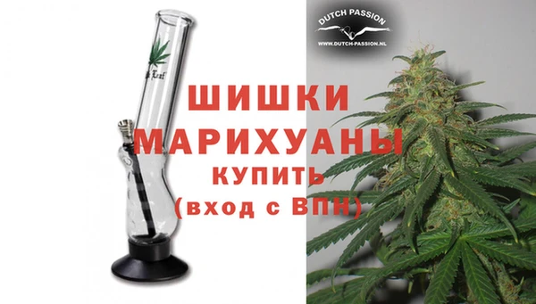 мефедрон мука Елабуга