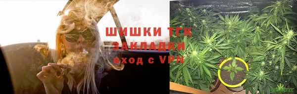 амф Армянск