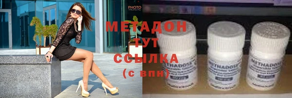 гашишное масло Арсеньев