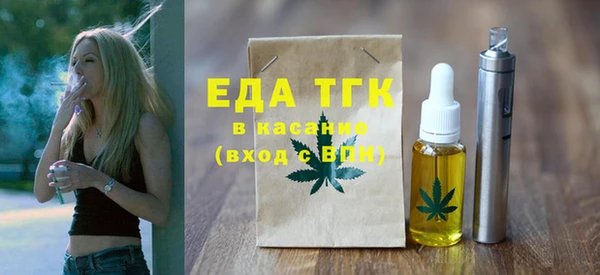 гашишное масло Арсеньев