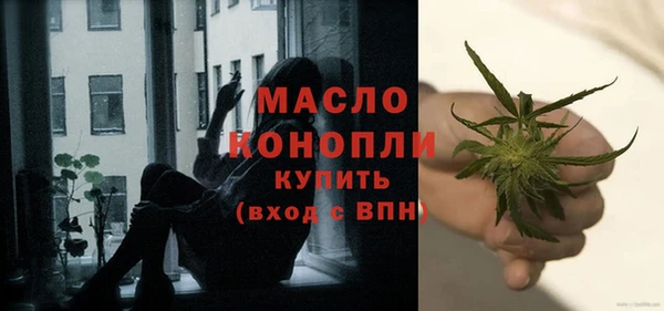 амф Армянск