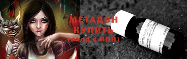 альфа пвп Ельня