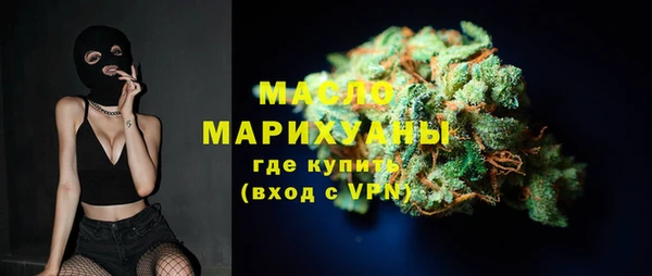 альфа пвп VHQ Елизово
