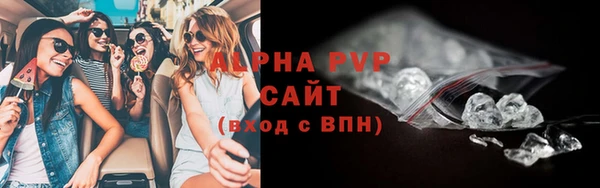 гашишное масло Арсеньев