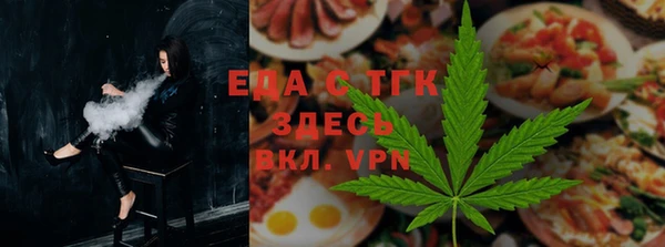 гашишное масло Арсеньев