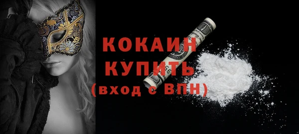 кокаин колумбия Аркадак