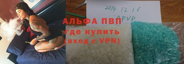 гашишное масло Арсеньев