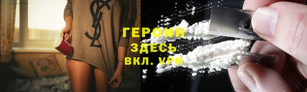 гашишное масло Арсеньев