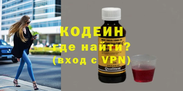 гашишное масло Арсеньев