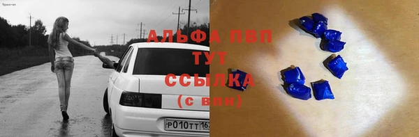 гашишное масло Арсеньев