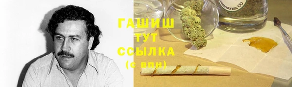 амф Армянск