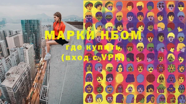 гашишное масло Арсеньев
