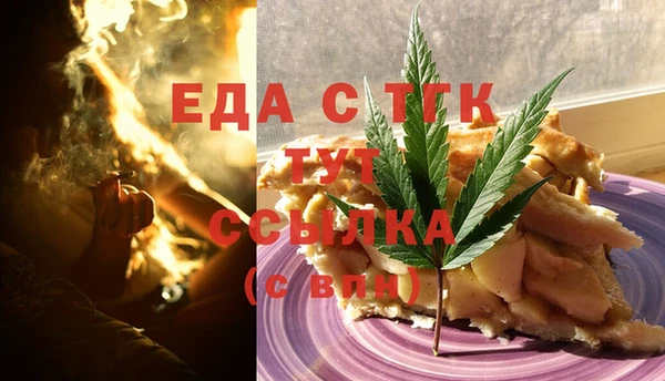 гашишное масло Арсеньев
