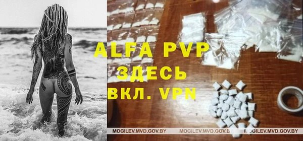 амф Армянск