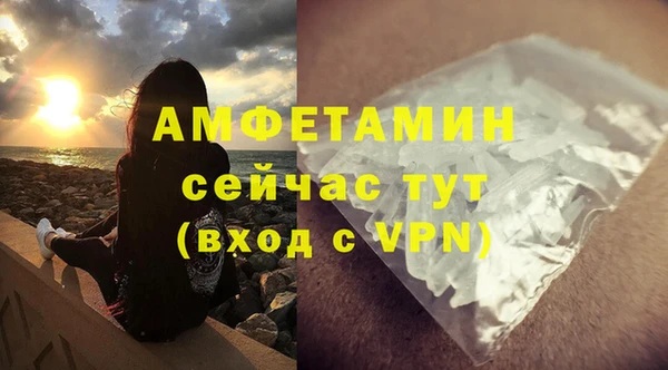 первитин Алексеевка