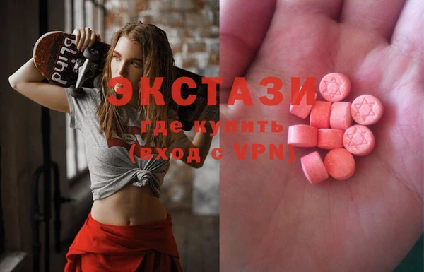 гашишное масло Арсеньев