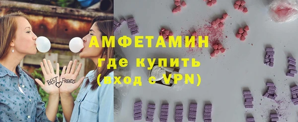амф Армянск