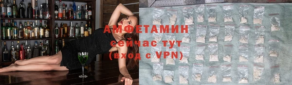 амф Армянск