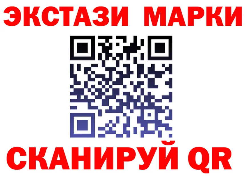 Как найти закладки? darknet телеграм Сибай