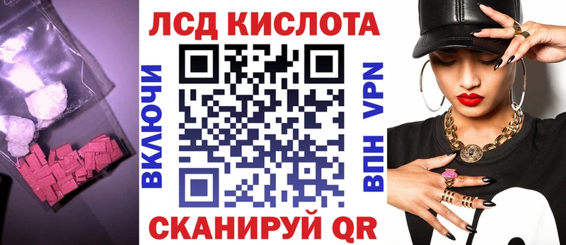 где можно купить   Сибай  ЛСД экстази ecstasy 