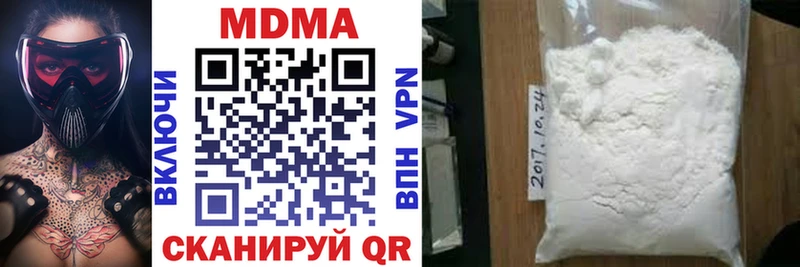 MDMA кристаллы  закладки  Сибай 