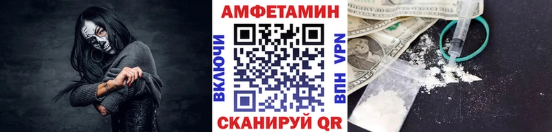 Метамфетамин Methamphetamine  Сибай 