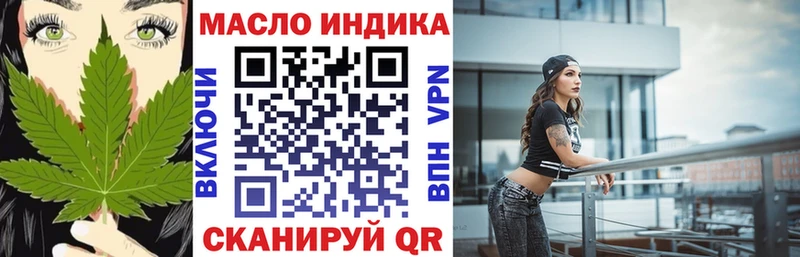 Дистиллят ТГК вейп Сибай